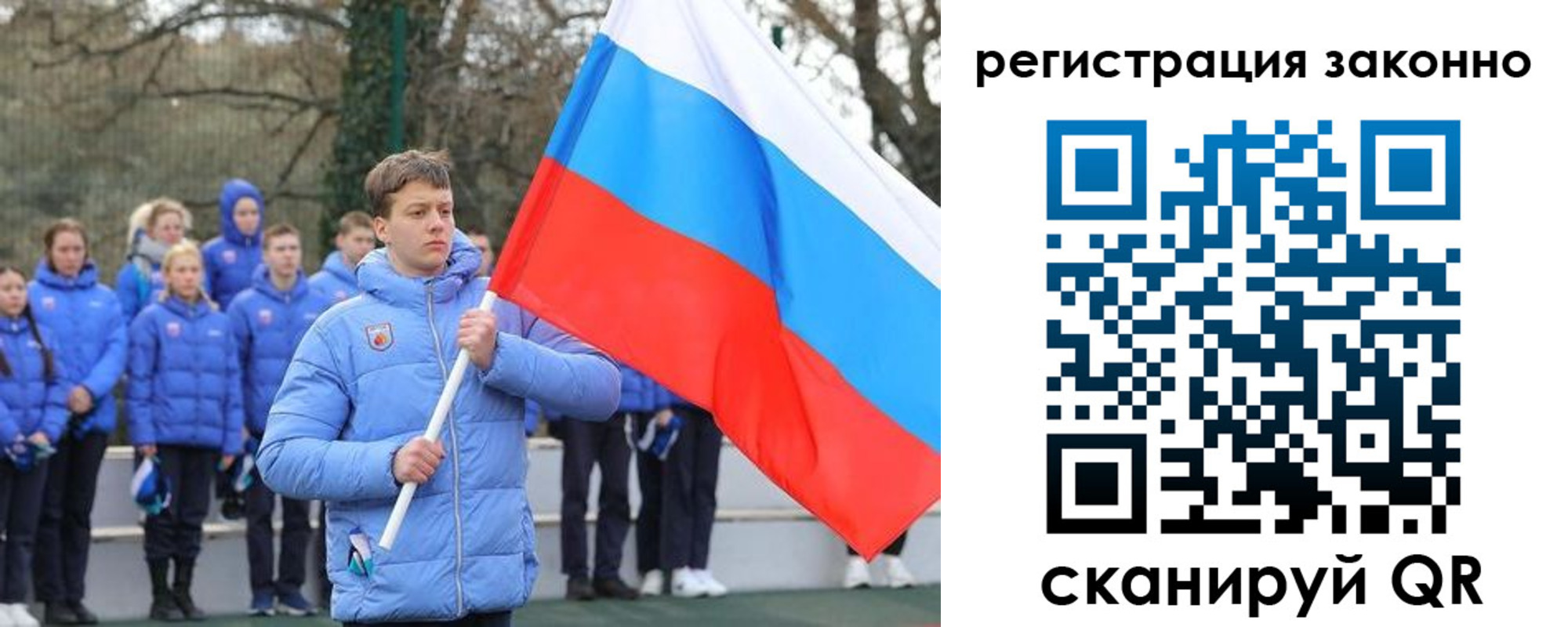 временная регистрация купить в Родниках